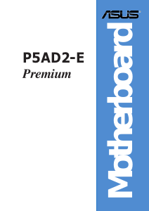 説明書 エイスース P5AD2-E Premium マザーボード