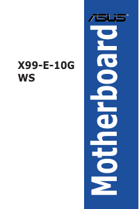 説明書 エイスース X99-E-10G WS マザーボード