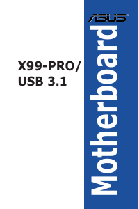 説明書 エイスース X99-PRO/USB 3.1 マザーボード