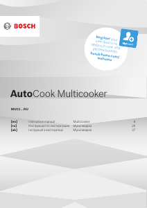 Посібник Bosch MUC11W12RU AutoCook Мультиварка