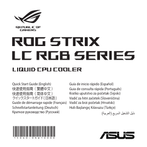Руководство Asus ROG Strix LC 360 RGB Процессорный кулер