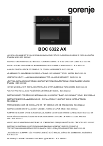 Посібник Gorenje BOC6322AX Духова шафа