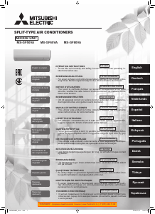 Руководство Mitsubishi MS-GF80VA Кондиционер воздуха