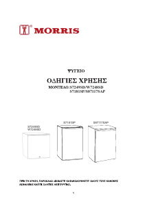 Εγχειρίδιο Morris W7182SP Ψυγείο