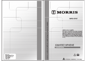 Εγχειρίδιο Morris MPD-9747 Στεγνωτήριο