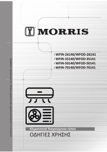 Εγχειρίδιο Morris WFIN-50140 Κλιματιστικό