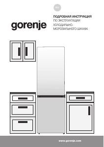 Руководство Gorenje NRK6191EW4 Холодильник с морозильной камерой