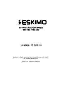 Manual Eskimo ES 2509 ING Microwave