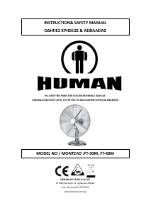 Εγχειρίδιο Human FT30M Ανεμιστήρας