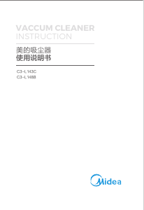 说明书 美的 C3-L148B 吸尘器