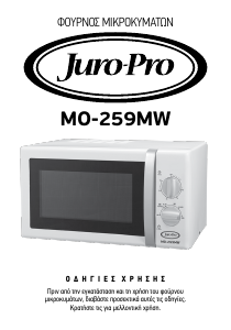 Εγχειρίδιο Juro-Pro MO-259MW Φούρνος μικροκυμάτων