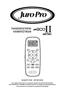 Εγχειρίδιο Juro-Pro Ogygen Eco II 12K Κλιματιστικό