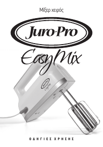 Εγχειρίδιο Juro-Pro EasyMix Μίξερ χειρός