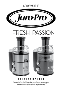 Εγχειρίδιο Juro-Pro Fresh Αποχυμωτής