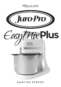 Εγχειρίδιο Juro-Pro EasyMix Plus Μίξερ