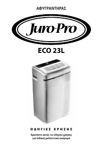 Εγχειρίδιο Juro-Pro Eco 23L Αφυγραντήρας