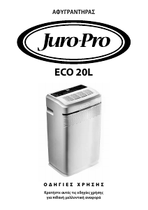 Εγχειρίδιο Juro-Pro Eco 20L Αφυγραντήρας