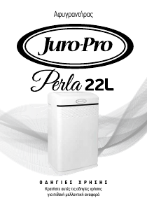 Εγχειρίδιο Juro-Pro Perla 22L Αφυγραντήρας