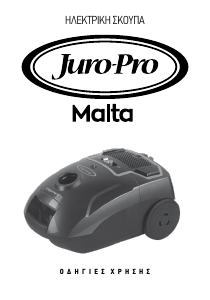 Εγχειρίδιο Juro-Pro Malta Ηλεκτρική σκούπα