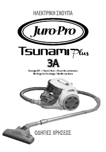 Εγχειρίδιο Juro-Pro Tsunami Plus 3A Ηλεκτρική σκούπα