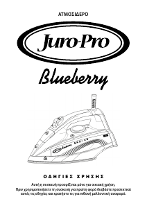 Εγχειρίδιο Juro-Pro Blueberry Σίδερο