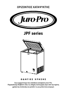 Εγχειρίδιο Juro-Pro JPF100CB Καταψύκτης