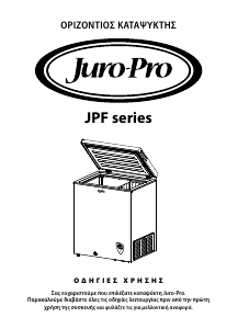 Εγχειρίδιο Juro-Pro JPF250CLB Καταψύκτης