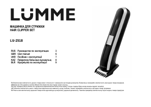 Руководство Lümme LU-2518 Машинка для стрижки волос