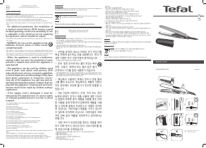 사용 설명서 테팔 HS1120K0 Pocket Power 헤어 스트레이트너