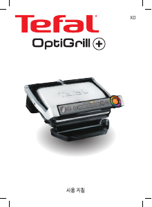 사용 설명서 테팔 GC714D66 OptiGrill+ 바베큐 그릴