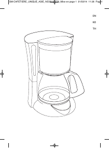 사용 설명서 테팔 CM321FKR 커피 머신