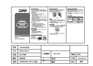 Manual OXX TB-0889 Nail Dryer