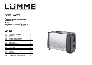 Manual Lümme LU-1201 Toaster