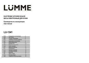 Руководство Lümme LU-1341 Кухонные весы