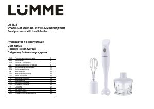 Instrukcja Lümme LU-1834 Blender ręczny