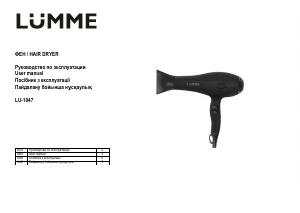 Manual Lümme LU-1047 Hair Dryer