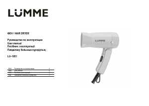 Manual Lümme LU-1051 Hair Dryer