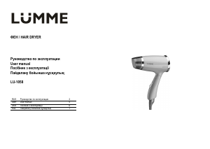 Manual Lümme LU-1058 Hair Dryer