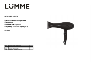 Manual Lümme LU-1059 Hair Dryer