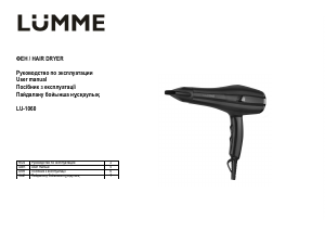 Manual Lümme LU-1060 Hair Dryer