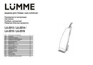 Instrukcja Lümme LU-2514 Strzyżarka do włosów