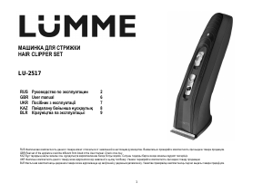 Руководство Lümme LU-2517 Машинка для стрижки волос