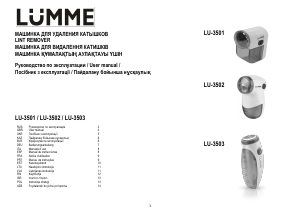 Посібник Lümme LU-3503 Машинка для стрижки катишків