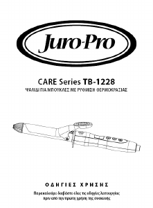 Εγχειρίδιο Juro-Pro TB-1228 Στυλιστικό μαλλιών