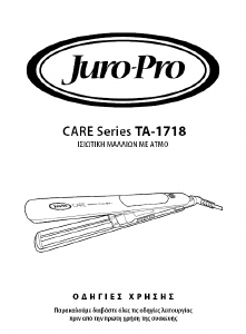 Εγχειρίδιο Juro-Pro TA-1718 Ισιωτικό μαλλιών