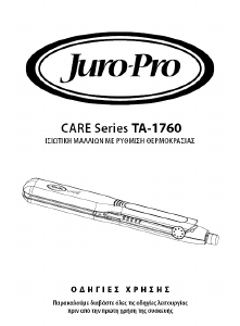 Εγχειρίδιο Juro-Pro TA-1760 Ισιωτικό μαλλιών