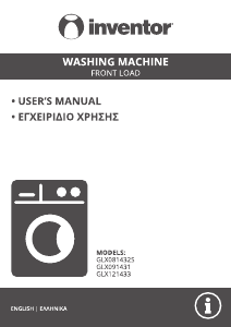 Manual Inventor GLX081432S Washing Machine