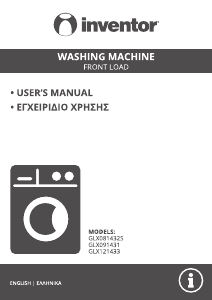 Manual Inventor GLX091431 Washing Machine