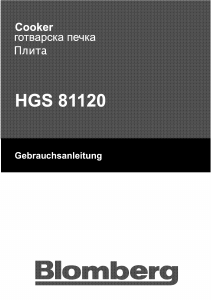 Manual Blomberg HGS 81120 E Range