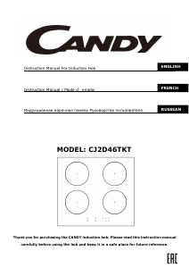 Руководство Candy CJ2D46TKT Варочная поверхность
